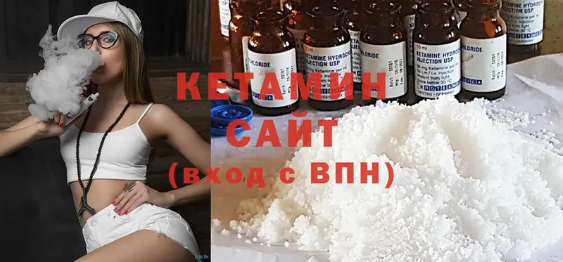 КЕТАМИН ketamine  kraken зеркало  дарк нет как зайти  Красавино 