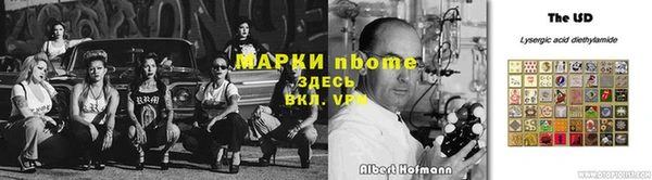 кокаин Верея