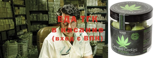 2c-b Верхний Тагил